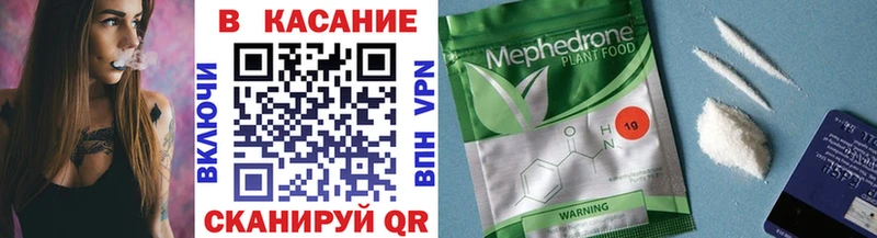 Купить ГАШ  КОКАИН  МЕФ  МАРИХУАНА  Егорьевск