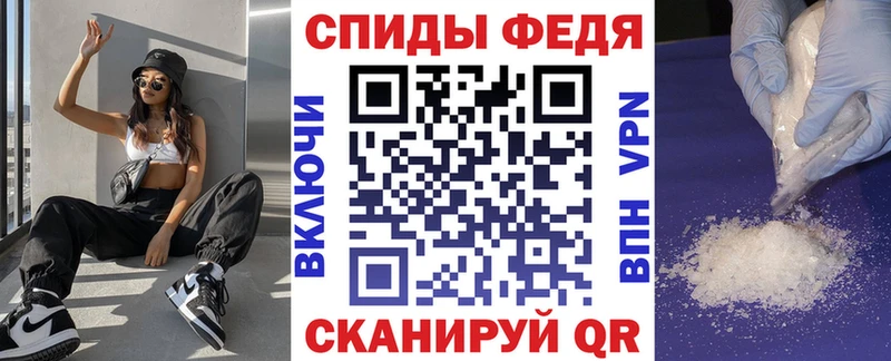 Купить закладки  Егорьевск  Амфетамин VHQ 