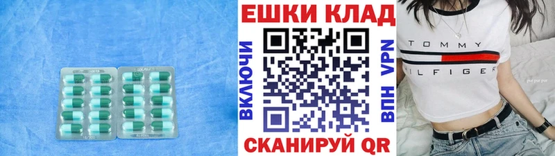 Купить где  Егорьевск  Ecstasy Дубай 