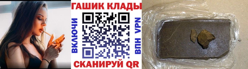 Гашиш убойный  Купить где  Егорьевск 