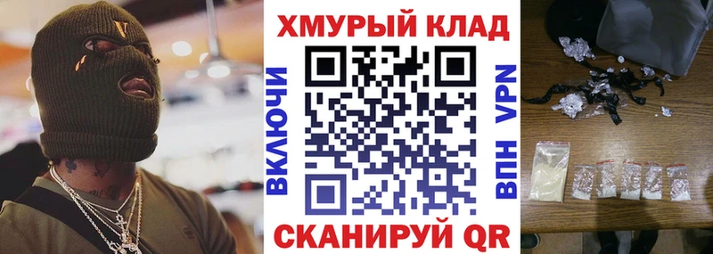 Героин Афган Купить где Егорьевск