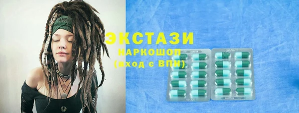 кристаллы Пролетарск
