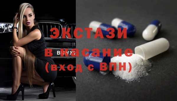 2c-b Протвино