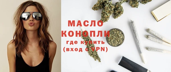 2c-b Протвино
