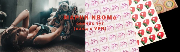 кристаллы Пролетарск