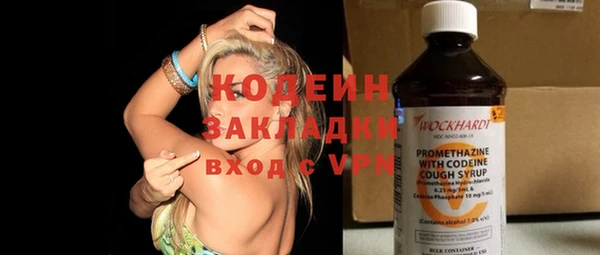 2c-b Протвино