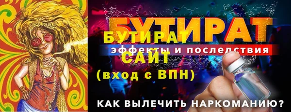 трава Покров