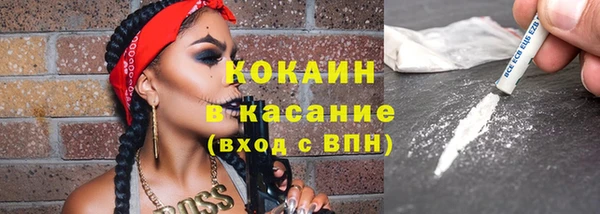 кристаллы Пролетарск