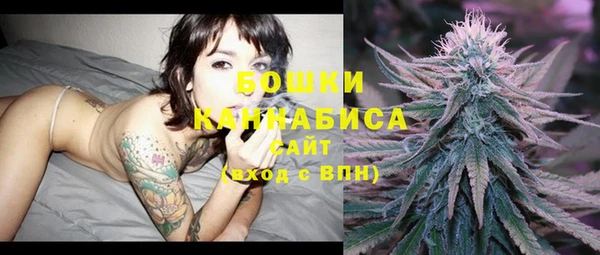 кристаллы Пролетарск