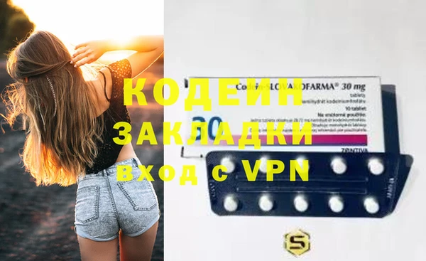 2c-b Протвино