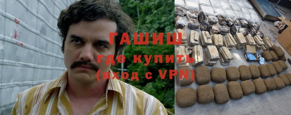 кристаллы Пролетарск