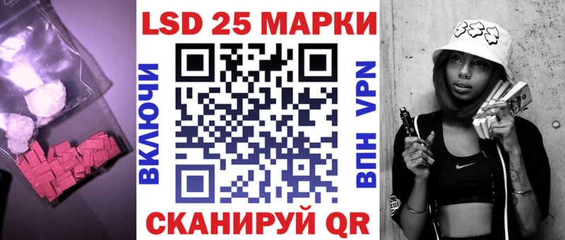 Купить  Егорьевск  Лсд 25 экстази ecstasy 