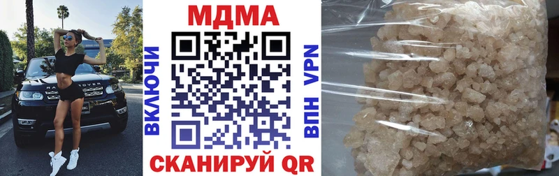 Купить закладки  Егорьевск  MDMA молли 