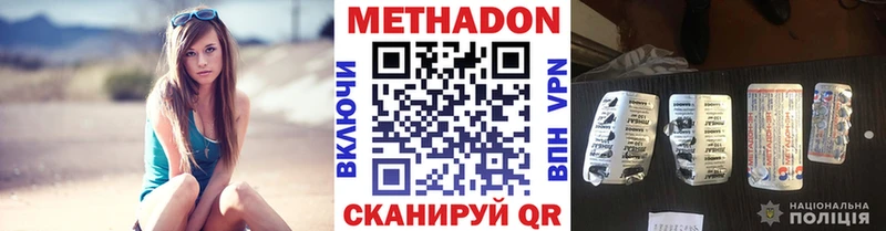 Купить где  Егорьевск  МЕТАДОН мёд 