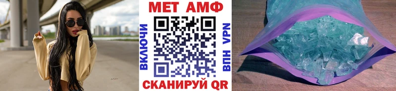 Купить где  Егорьевск  Первитин витя 