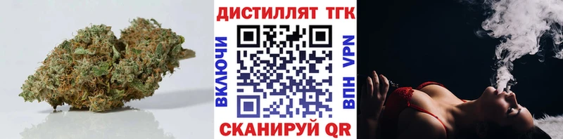 Купить где  Егорьевск  ТГК жижа 